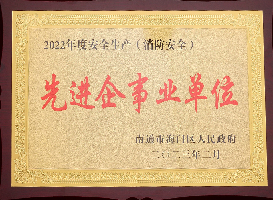 Jiangsu Hailing Carbon Products Co., Ltd.